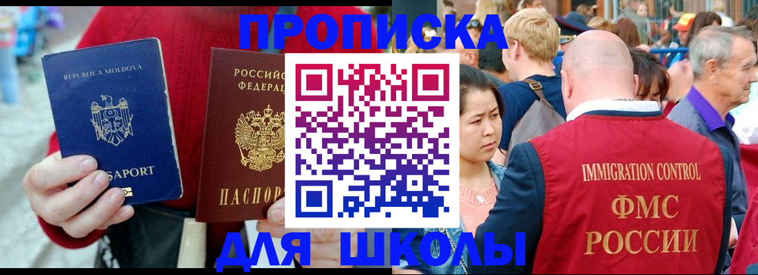 найти адрес прописки в Кызыле